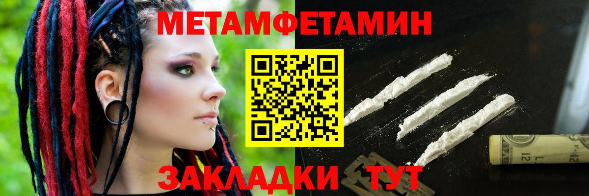 Кропоткин  Амфетамин  Вход с VPN  АМФЕТАМИН 97%  Amphetamine 