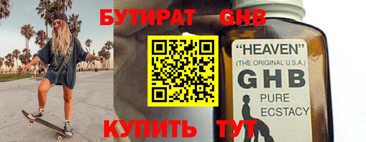 Меф кристаллы  Кропоткин  Вход с VPN  ЭКСТАЗИ  Канабис  КОКАИН 
