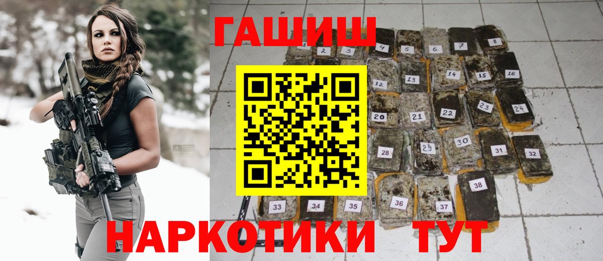 Гашиш Premium Кропоткин
