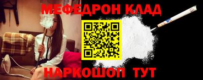 прущая мука Кинель