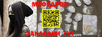 прущая мука Кинель