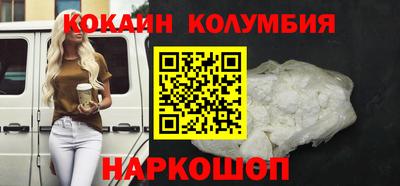 наркотики Коммунар