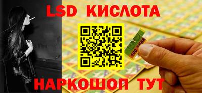 PSILOCYBIN Кингисепп