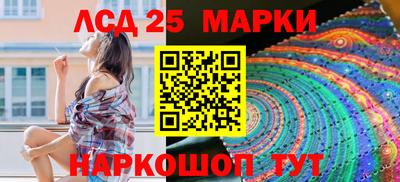 наркотики Коммунар