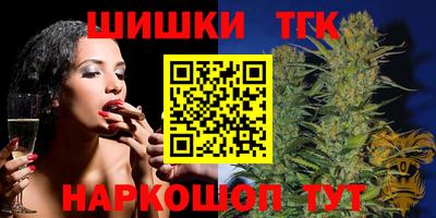 героин Кимры