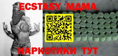 PSILOCYBIN Кингисепп