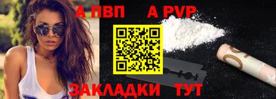 Альфа ПВП Комсомольск-на-Амуре