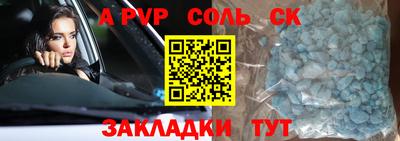 героин Кимры