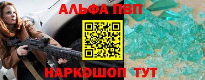 героин Кимры