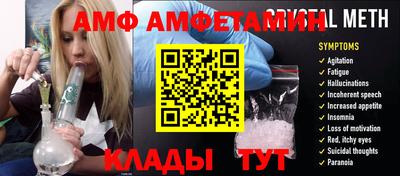 Альфа ПВП Комсомольск-на-Амуре