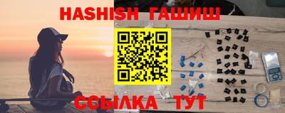 прущая мука Кинель