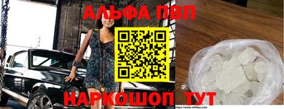 прущая мука Кинель
