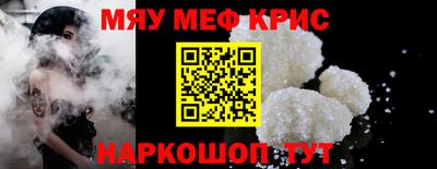 прущая мука Кинель