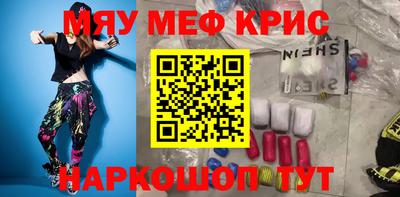 прущая мука Кинель