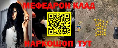 прущая мука Кинель