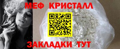 прущая мука Кинель