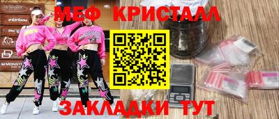 прущая мука Кинель