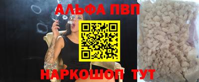 прущая мука Кинель