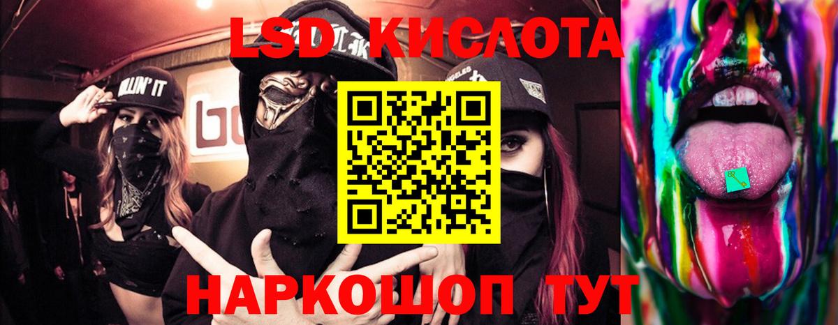 кракен как войти  ЛСД экстази ecstasy  Вход с VPN  Кропоткин  LSD-25 экстази ecstasy 