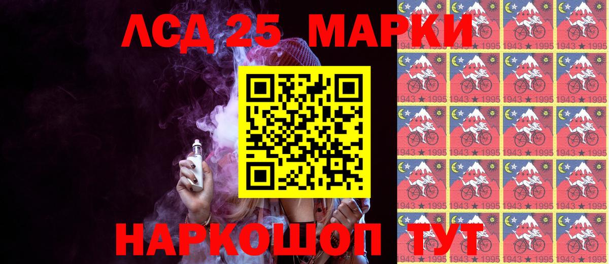 Наркотические марки 1500мкг  Марки N-bome  Кропоткин  Вход с VPN 