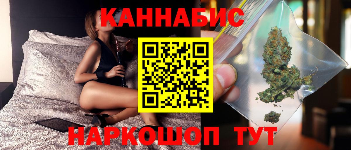 Шишки марихуана тримм  Канабис OG Kush  Кропоткин  Конопля ГИДРОПОН  Бошки Шишки ГИДРОПОН  Вход с VPN 