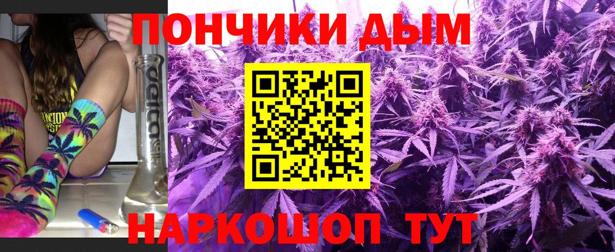 МАРИХУАНА AK-47 Кропоткин